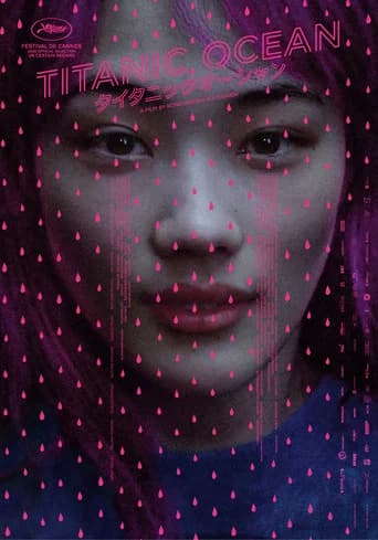 人魚戀習曲
