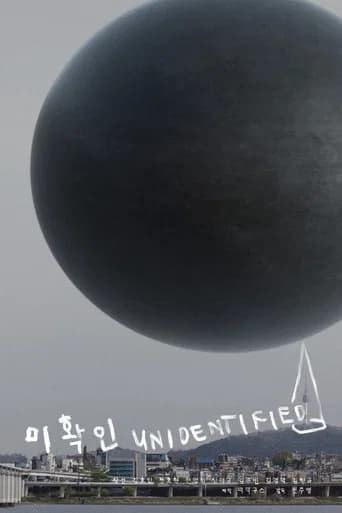 異星的我們