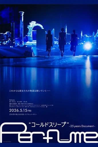 Perfume "Cold Sleep" -25 years Document-
